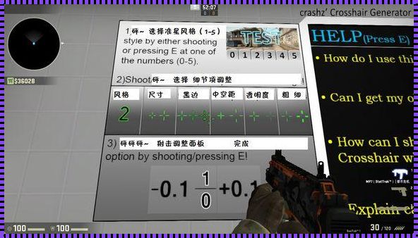 CSGO精准射击之道：准信代码助你迈向高手之路