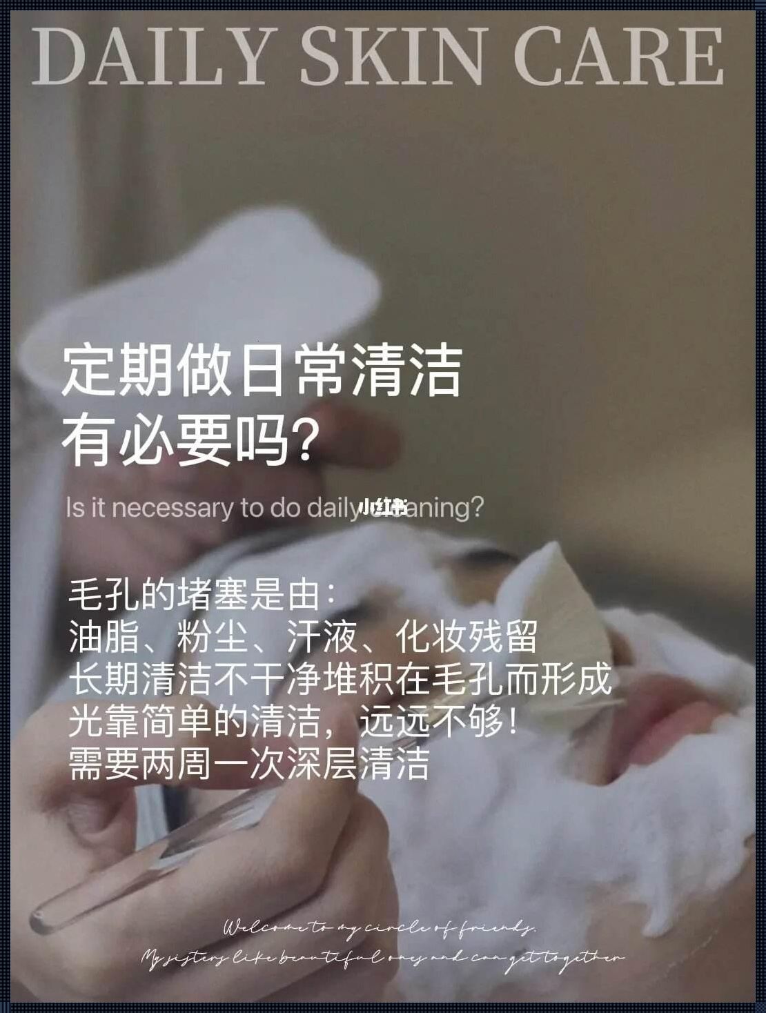 守护生命，洁净双手，护士皮肤清洁的秘密