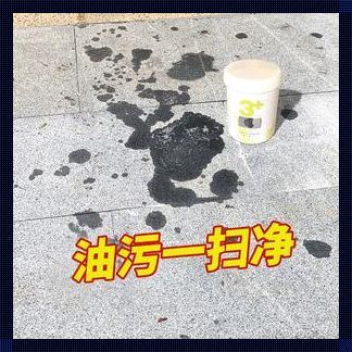 大理石去油污：实用秘籍，轻松焕新家园光彩