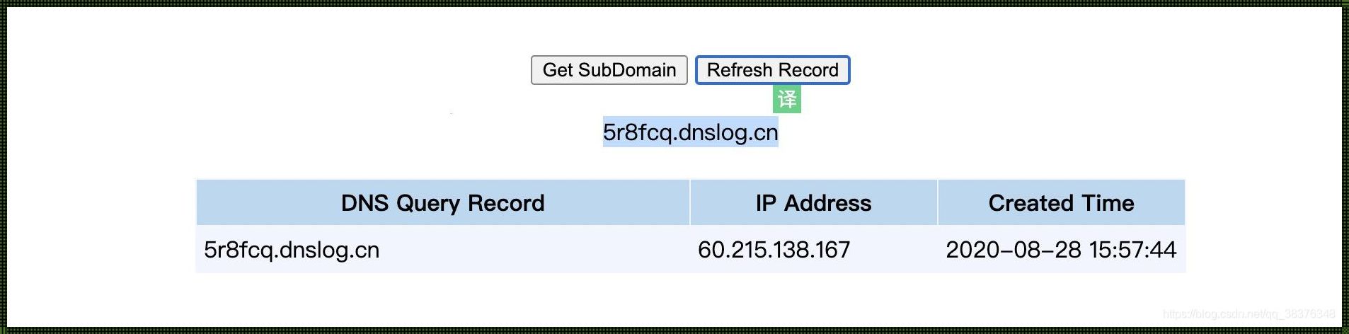 fastjson反序列化漏洞影响版本