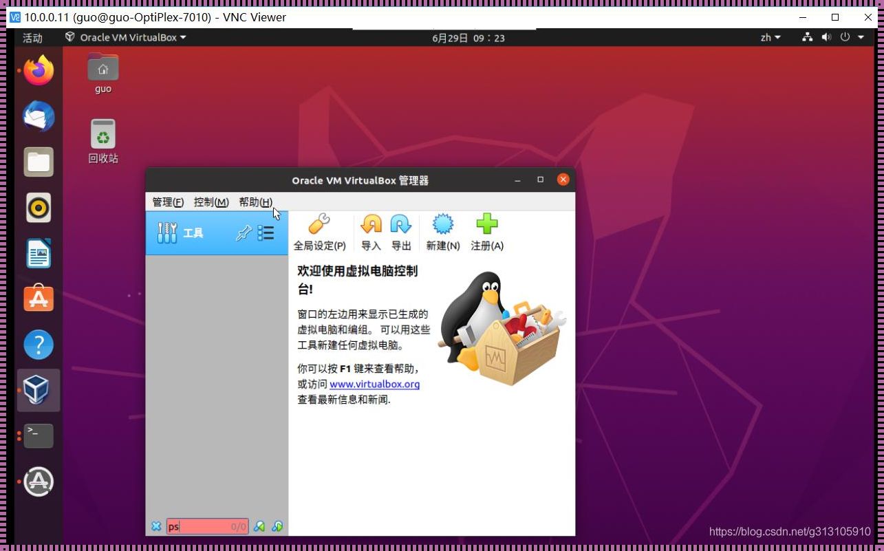 Ubuntu进入Windows：惊现难以置信的障碍