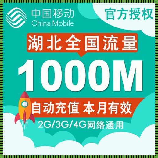 1G是1000兆流量吗？