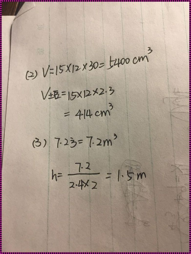 数学题在线解答免费：一位税务顾问的数学解题之旅