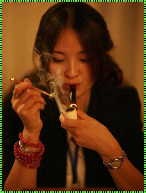 女人抽烟的好处：烟雾中的自由与独立