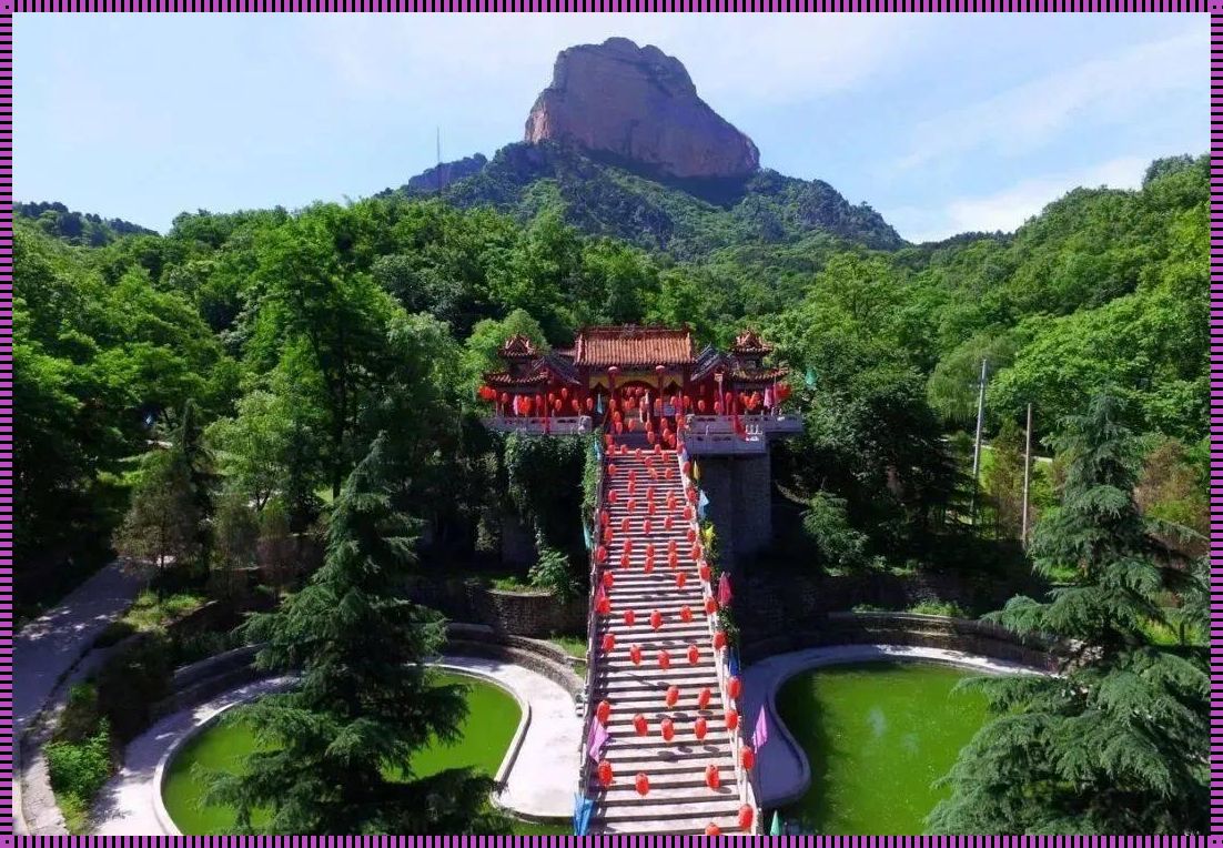 北武当山一日游最佳方案研究