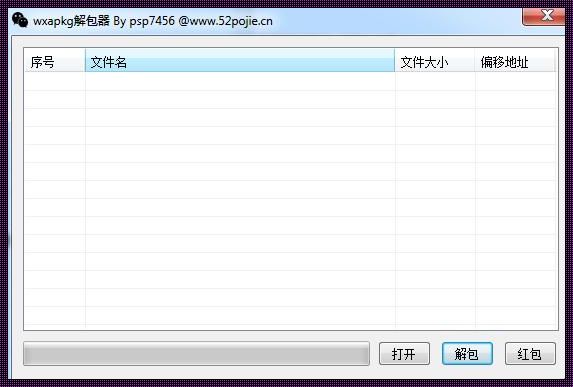 探索手机端解包APK工具的神秘面纱
