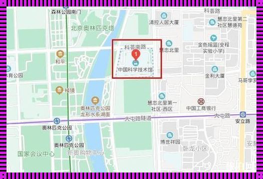 中国科技馆位置地图——探索与发现之旅