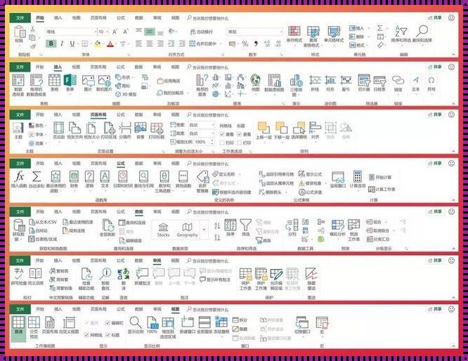 深入解析：Office各个软件的用途及规划之道