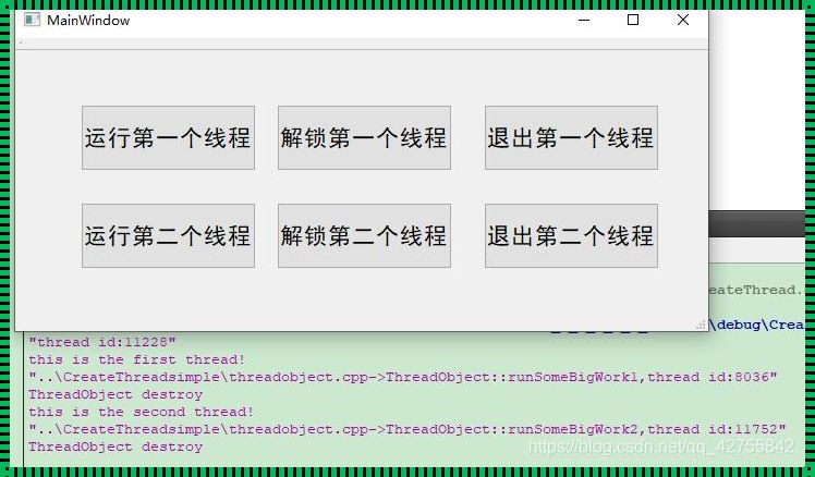 Qt把一个函数放入线程中执行：开启异步编程的新篇章