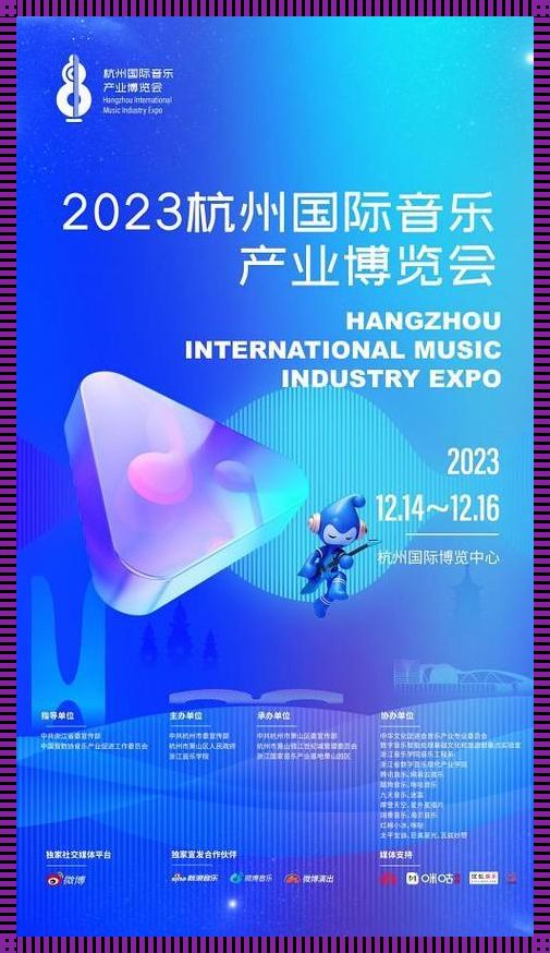 2023世纪城国际展览会时间：未来已来，你准备好了吗？