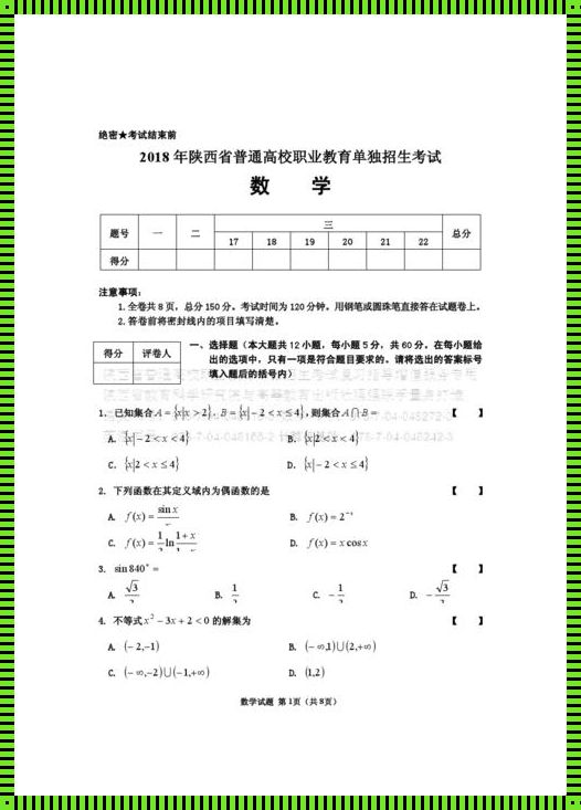 云端教育考试答案的全面规划与发展