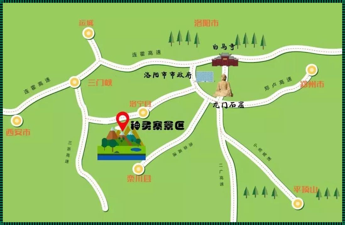 黄河塬休闲旅游区门票价格：探索与正能量相伴的旅游体验