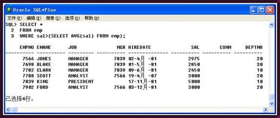 深入剖析Oracle查看表字段的SQL语句