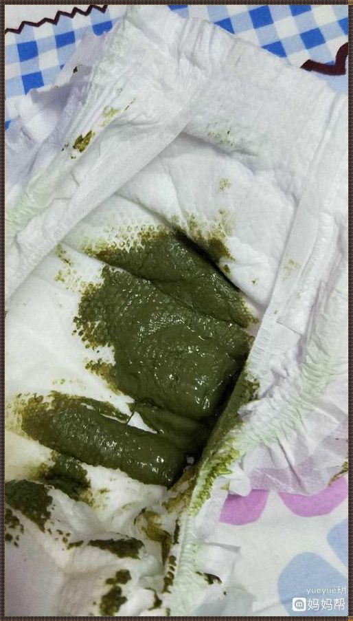 新生儿拉绿色水样大便：家长的疑惑与对策