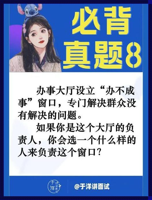 怎样才能把事办成——以尽力为刃，破难题之冰