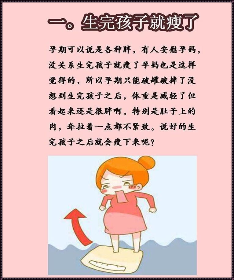 关心孕妇的话怎么说——让爱的呵护从孕期开始