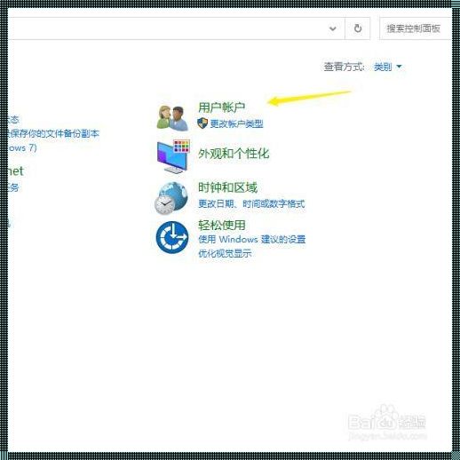 Win10修改Users用户名路径，震惊！