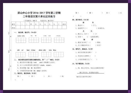 一场跨越时空的语文之旅——秦皇岛古窑探寻