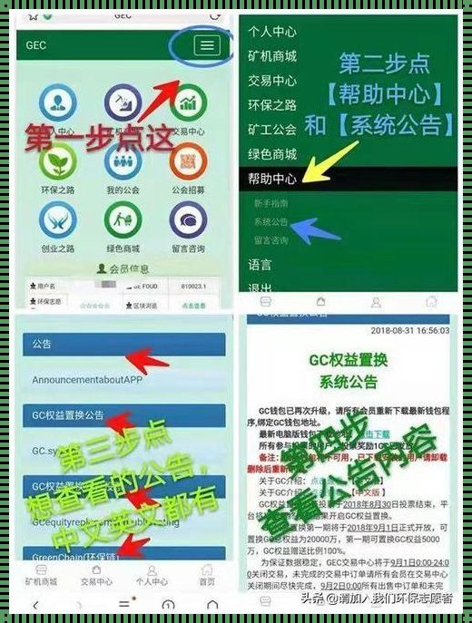 GEC个人登录网址G：科技生活的智慧引领