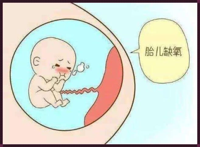 孕晚期怎么判断需不需要吸氧？