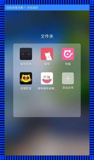 全球通iptv永久授权破解版：智慧与正能量的传递