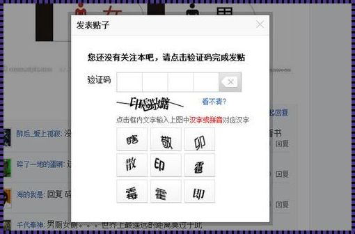 纸飞机收不到验证码怎么回事：一项深入调查