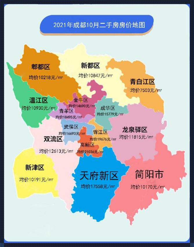 成都市地图高清版：探索美食与文化的双重享受