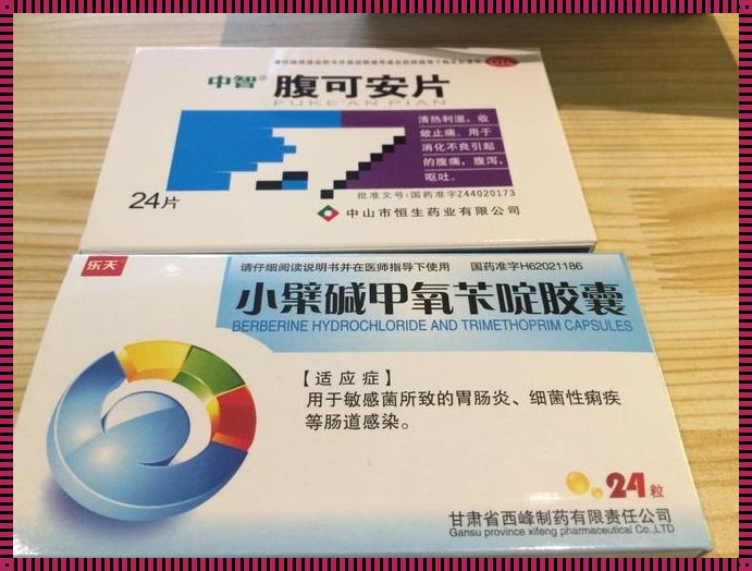 肚子疼能吃对乙吗？关注开平地区的你，是否也有这样的疑问？