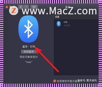 如何在Mac上使用隔空投送功能？