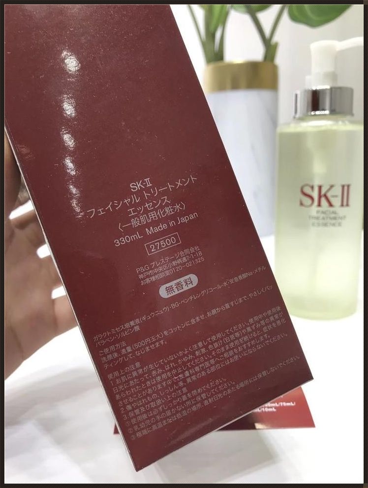 SK-II美容液的正确使用方法