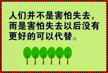 好久不发朋友圈冒泡说说，惊现生活点滴美好