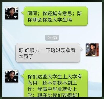 酒后第二天短信关心话的重要性