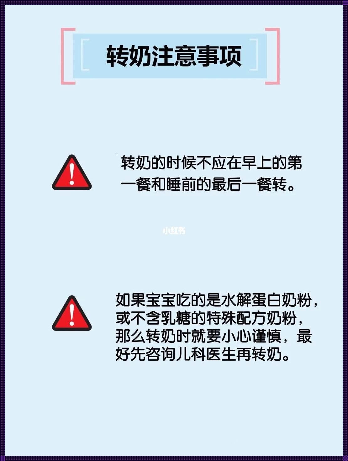 奶粉喂养容易便秘吗？