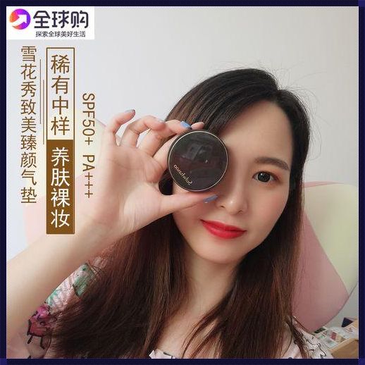 补妆可以直接擦气垫吗：美妆小白的自救指南