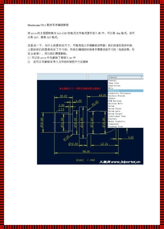 车床编程教学：开启智能制造的大门