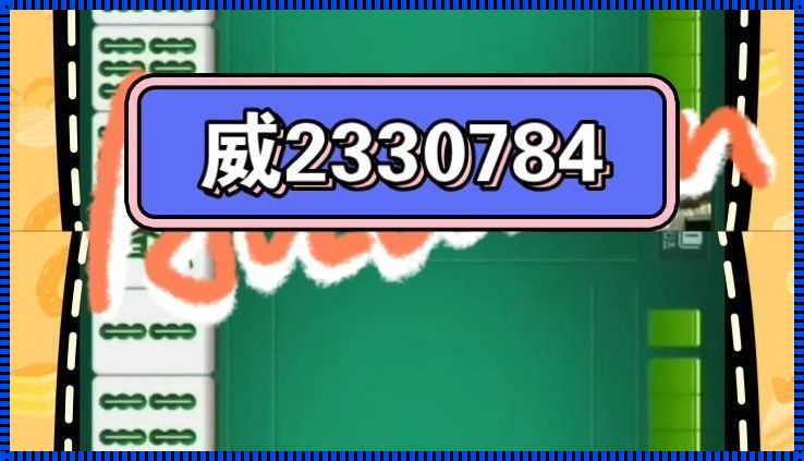 手机打跑得快开挂方法：探索与反思