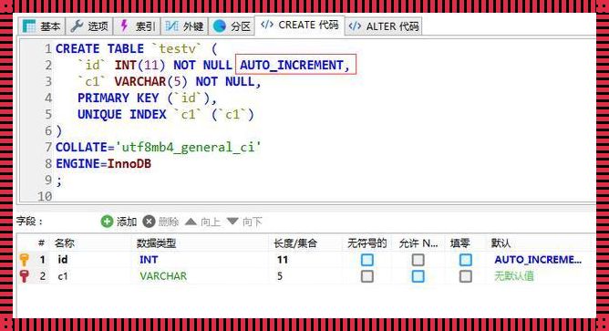 MySQL添加主键：数据库的“身份证号码”