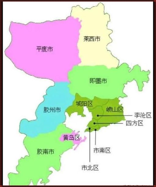 青岛市行政区划地图：一幅城市的脉动图