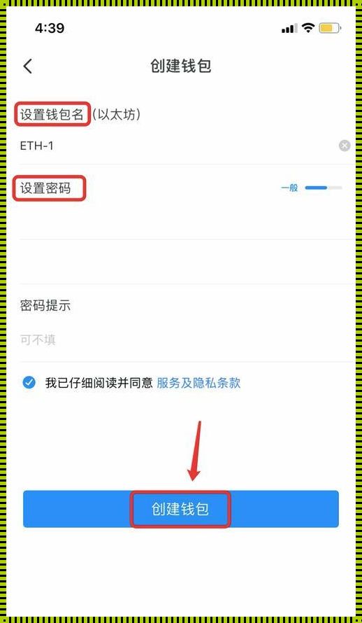 TokenPocket新手教程：揭开数字资产管理的神秘面纱