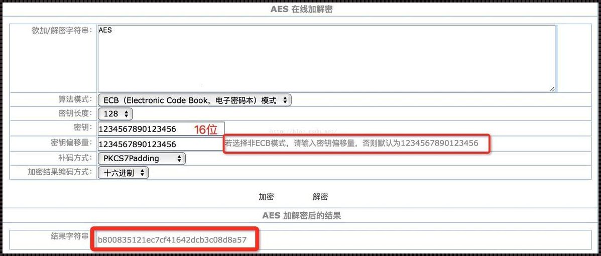 揭开16进制加密工具的神秘面纱