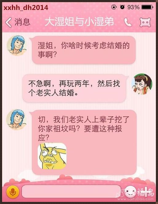 幽默的人为什么招人喜欢：震惊的深度解析