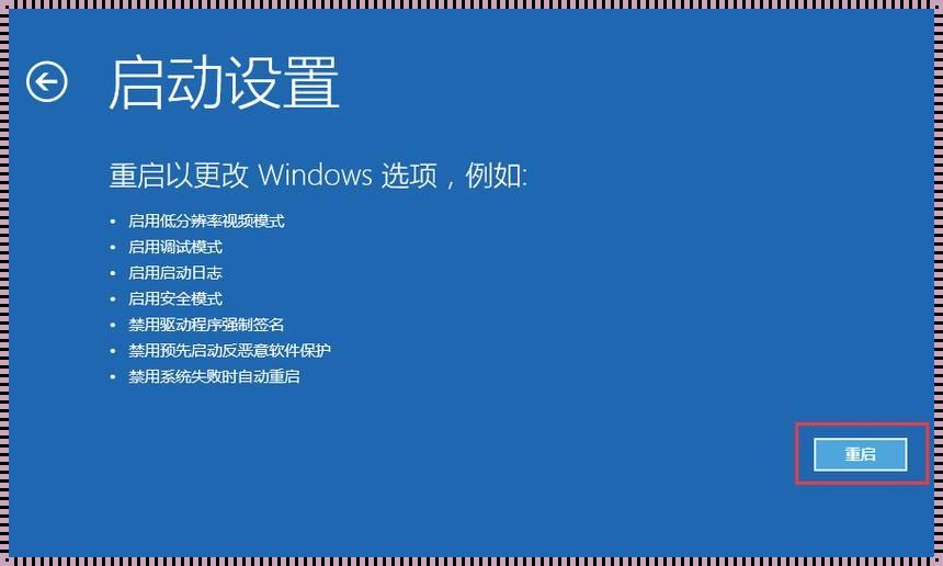 PE状态下给Win10修复驱动：揭秘