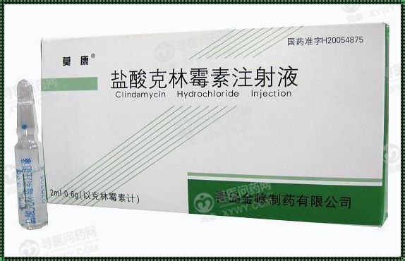 克林霉素打吊瓶用几支：合理用药，安全健康