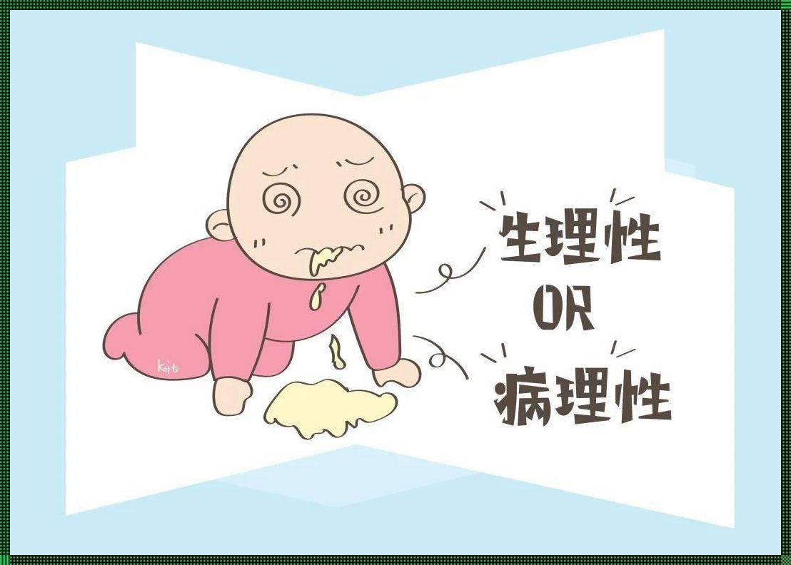 婴儿吐奶处理心得：一个多月的宝宝为何经常吐奶？