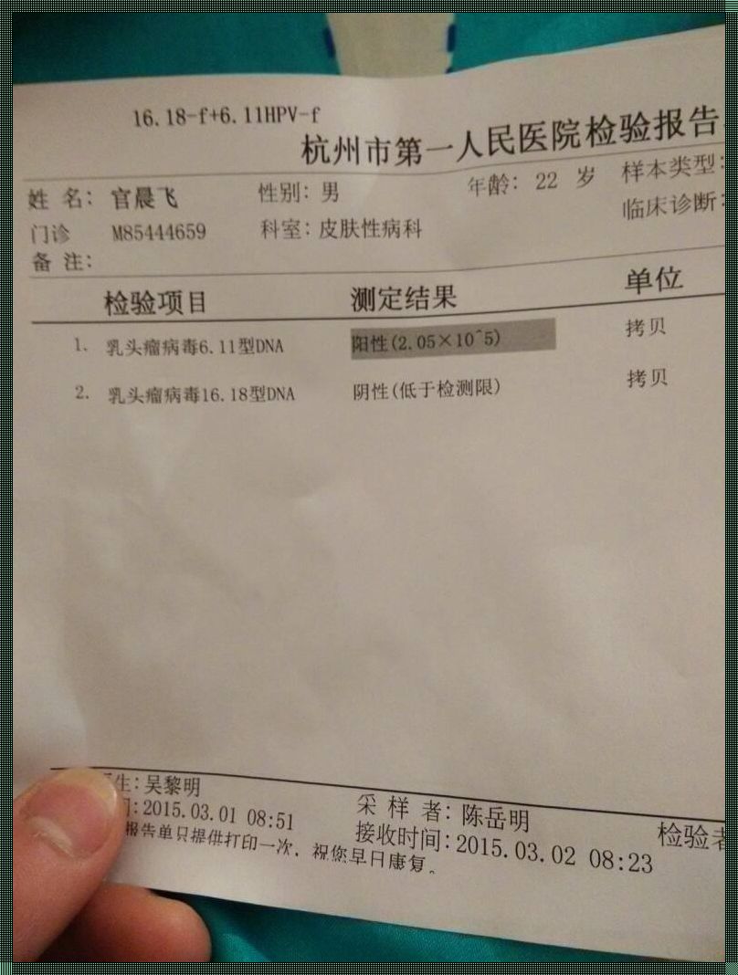 得尖锐湿尤怀孕了能要宝宝吗？一个深情而复杂的问题