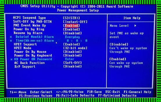 主板网络唤醒设置的揭秘