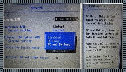 主板网络唤醒设置的揭秘