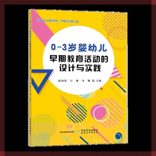 家庭演出动作设计方案：共享舞台的魅力