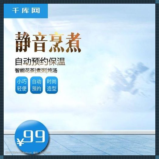 主图800x800改成750x1000：视觉呈现与用户体验的平衡之道