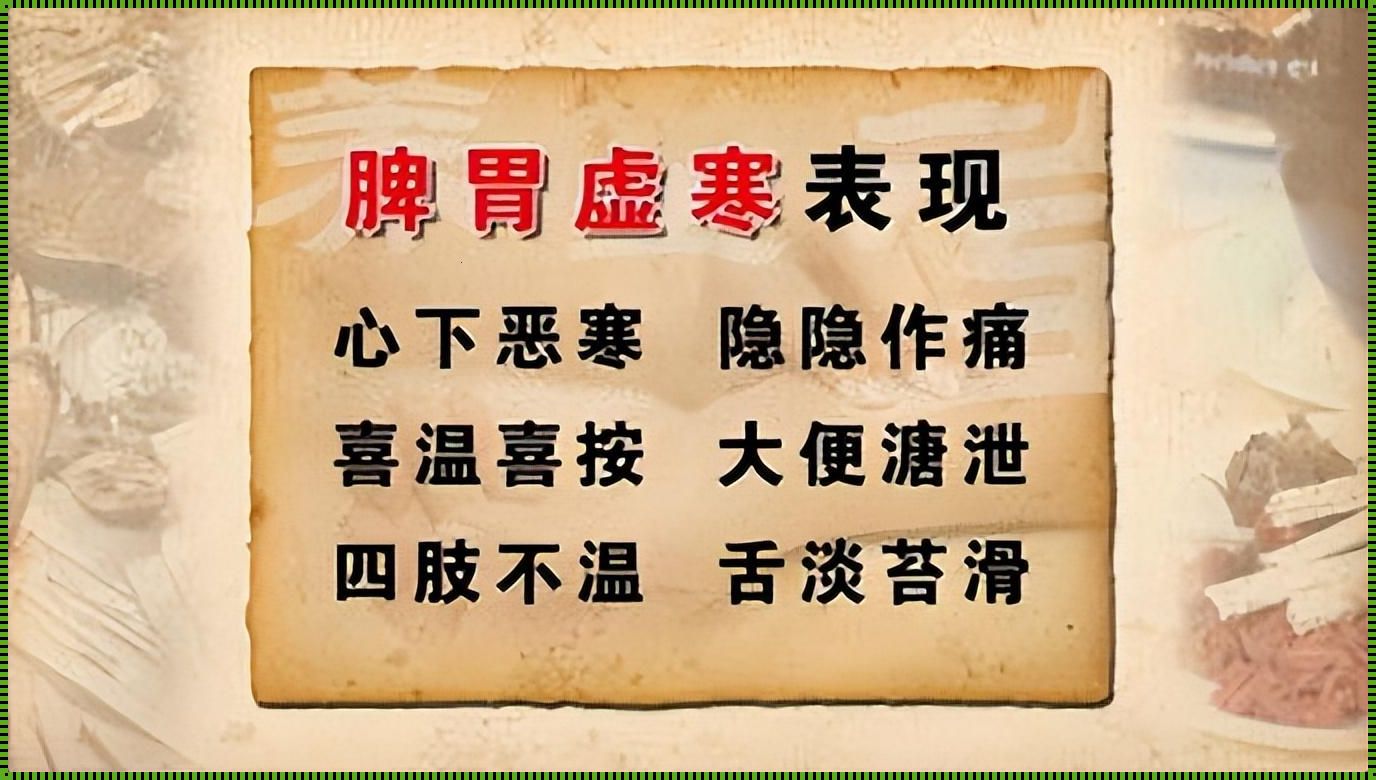 胃炎怎么快速止痛？惊现全新解决方案